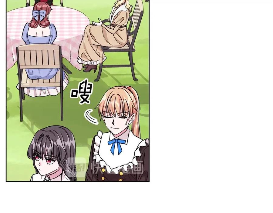 第14话 参加欢迎会94