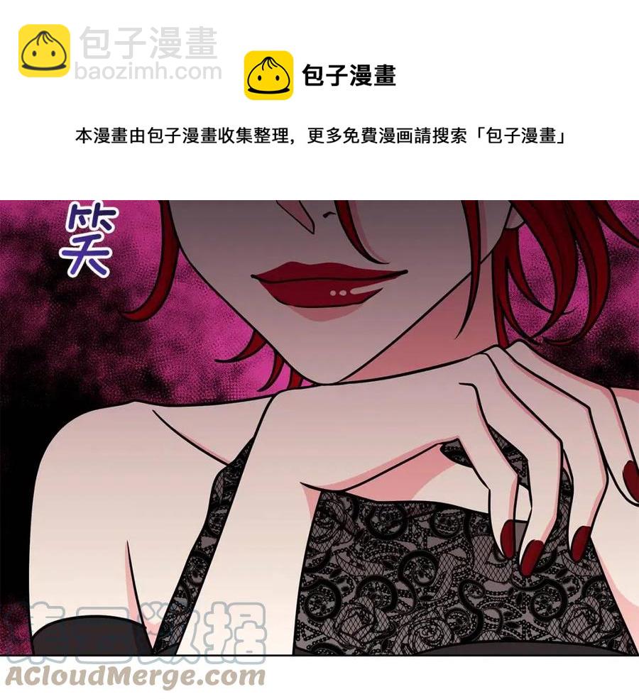 第14话 参加欢迎会96