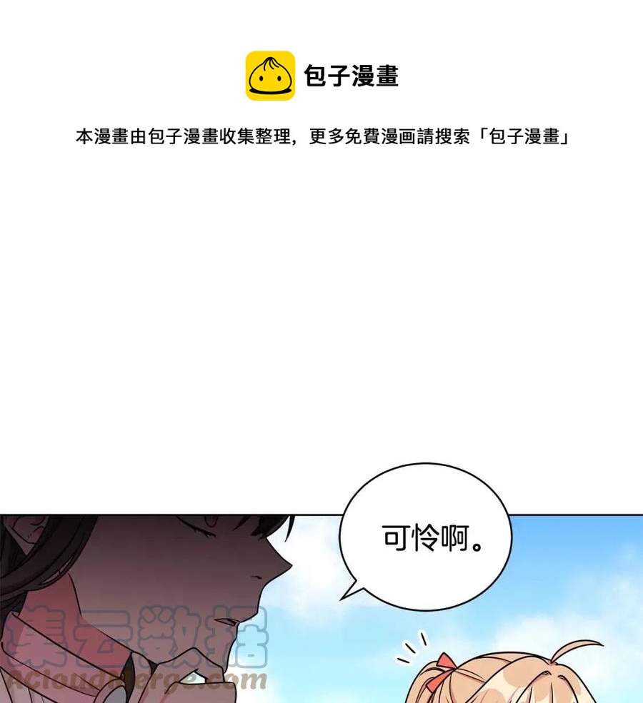 第15话 评审团上线0
