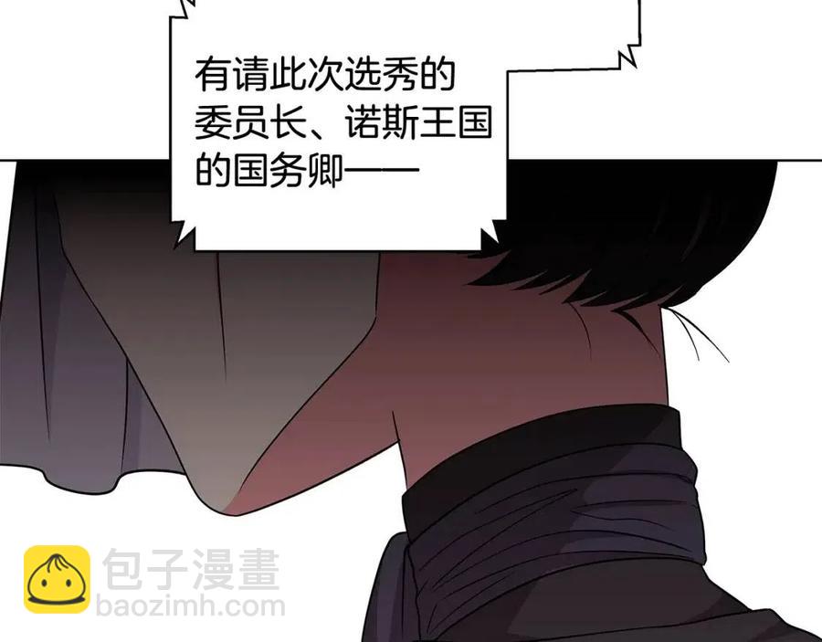 第15话 评审团上线10
