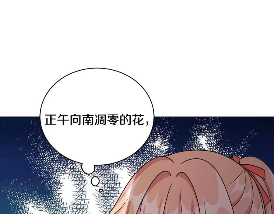第15话 评审团上线117