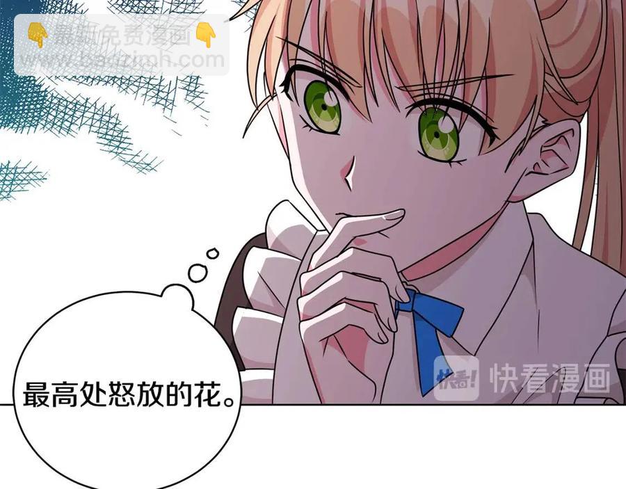 第15话 评审团上线118