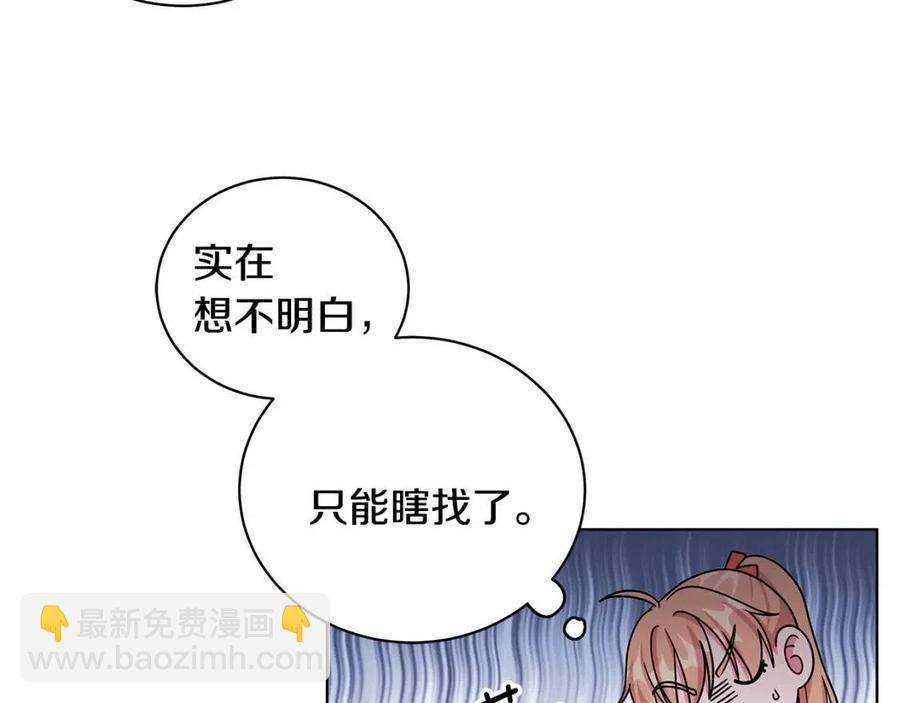 第15话 评审团上线119