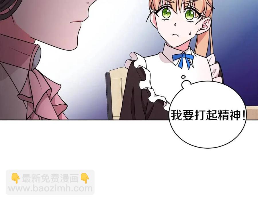 第15话 评审团上线122