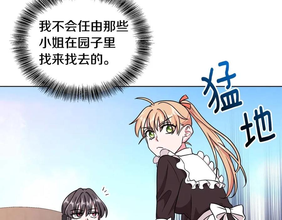 第15话 评审团上线125