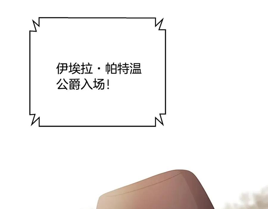 第15话 评审团上线13