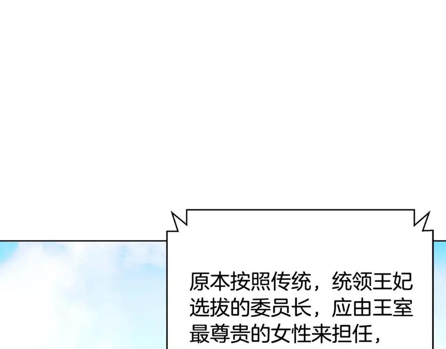 第15话 评审团上线18