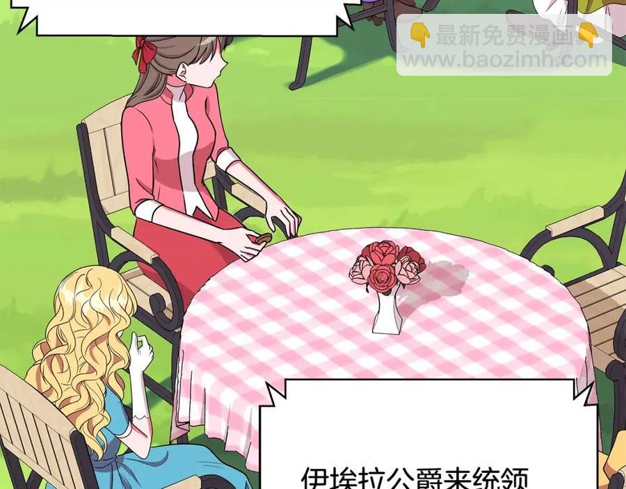 第15话 评审团上线22