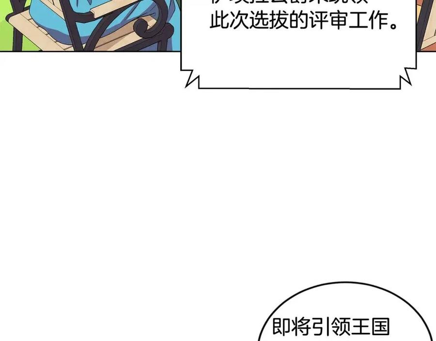 第15话 评审团上线23