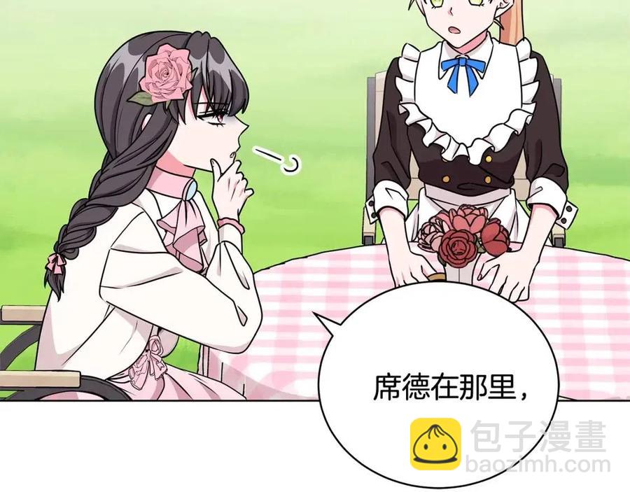 第15话 评审团上线3