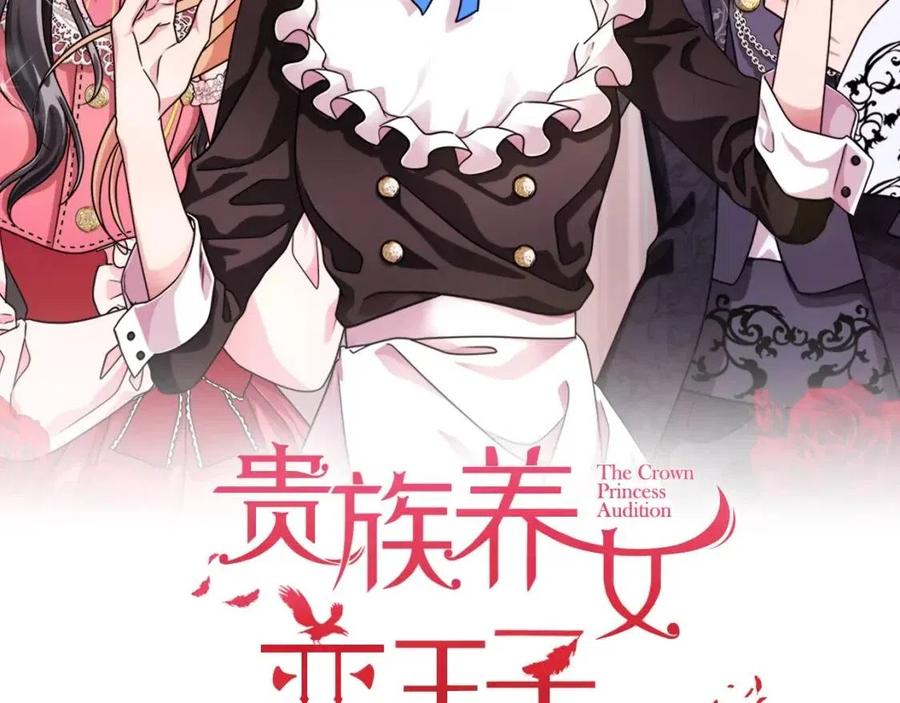 第15话 评审团上线34
