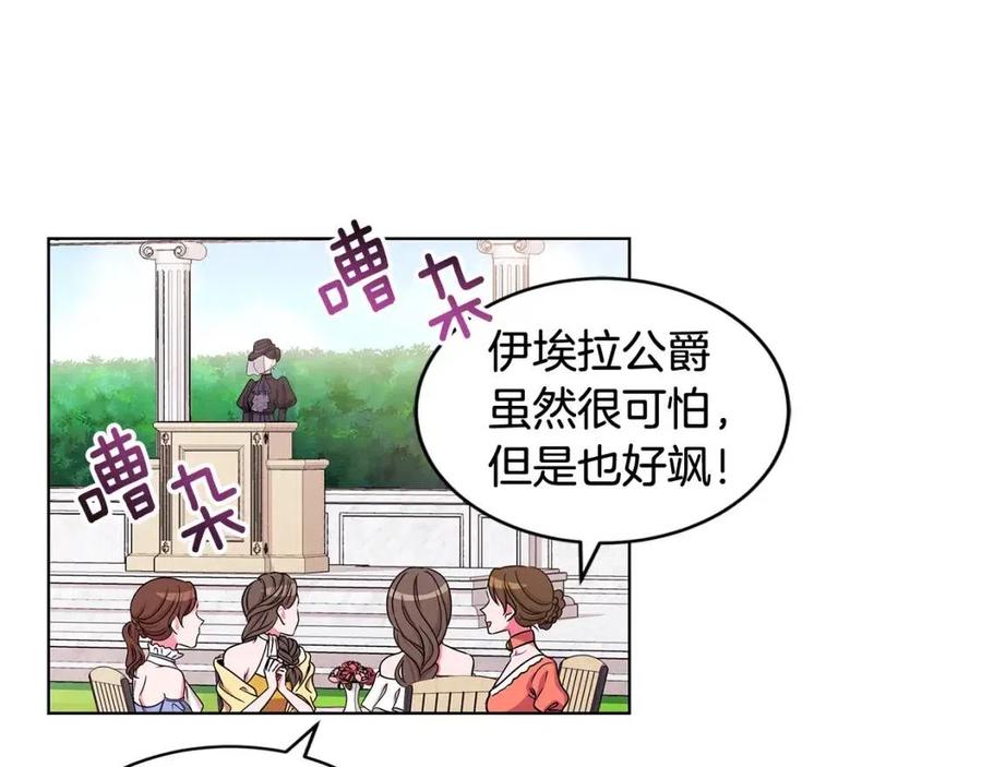 第15话 评审团上线38