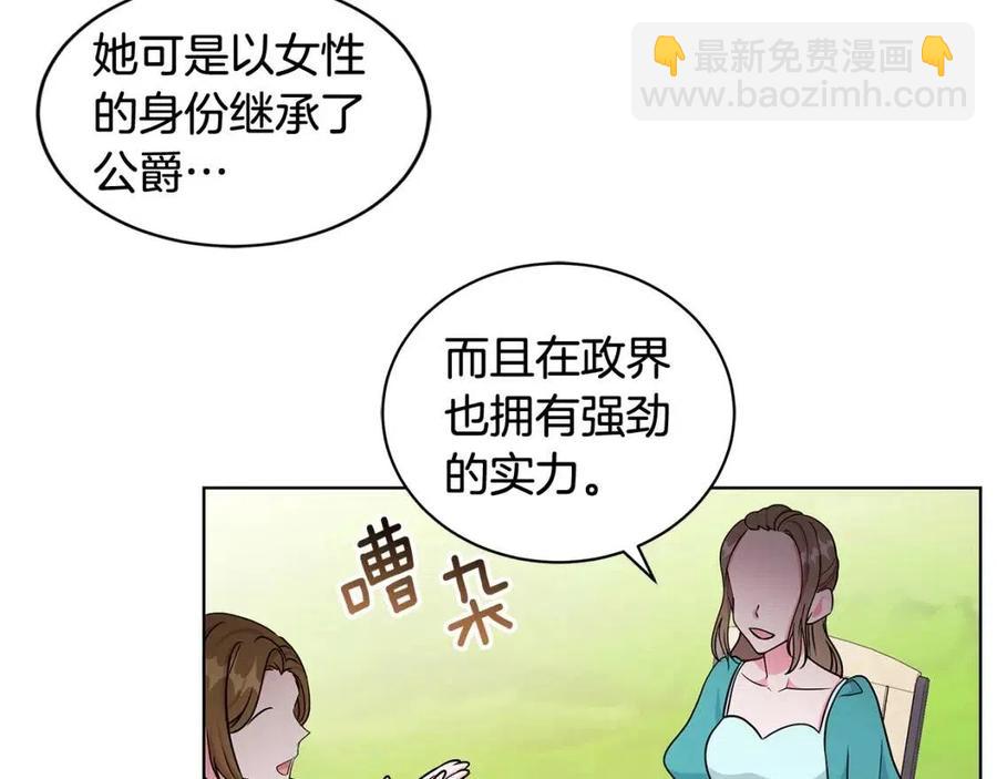 第15话 评审团上线39