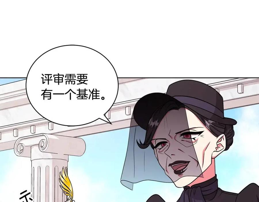 第15话 评审团上线45