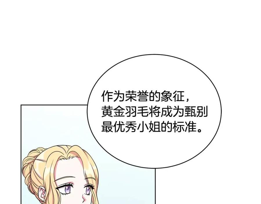第15话 评审团上线49