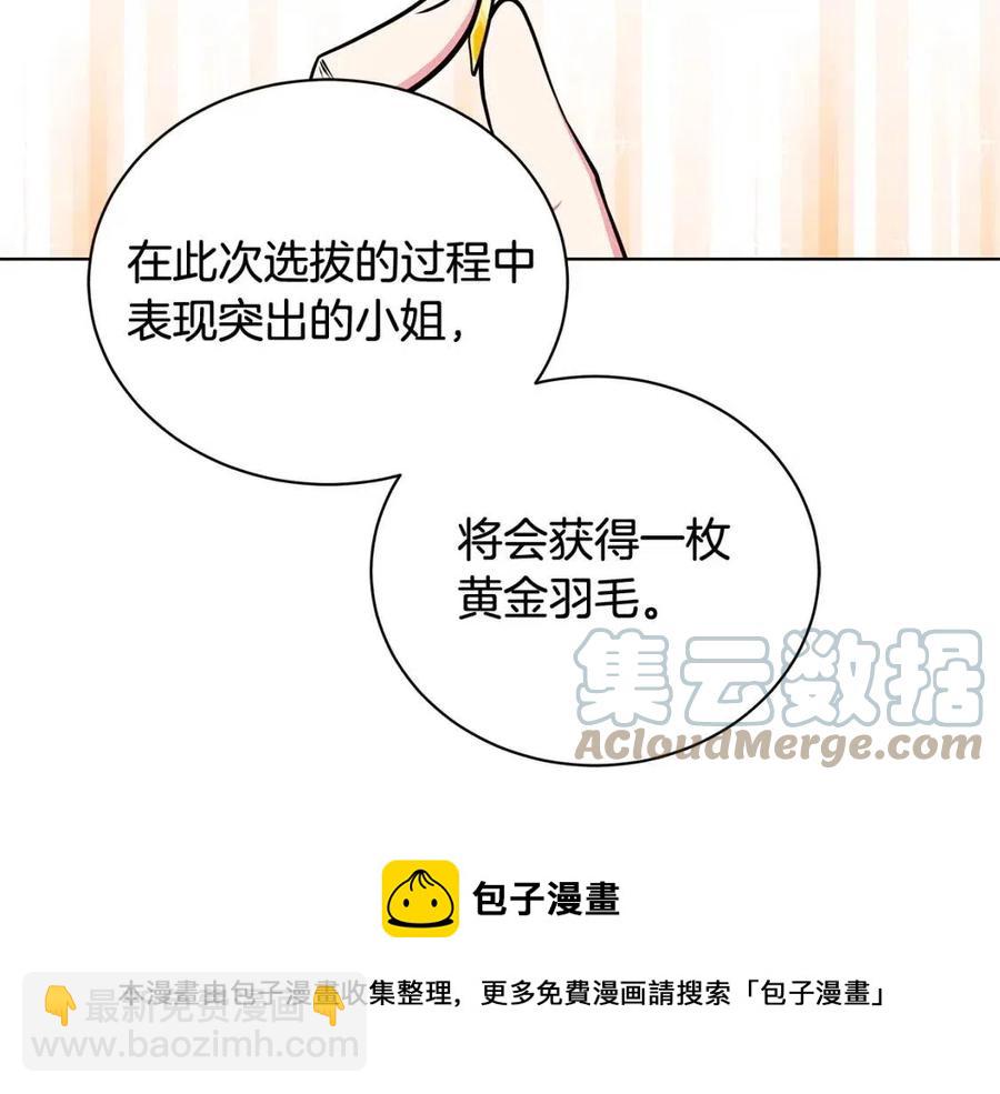 第15话 评审团上线52
