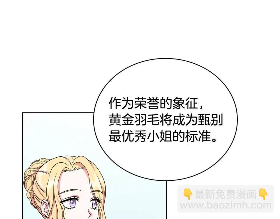 第15话 评审团上线53