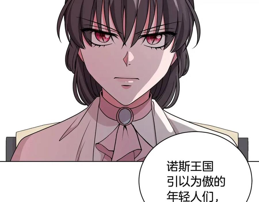 第15话 评审团上线59