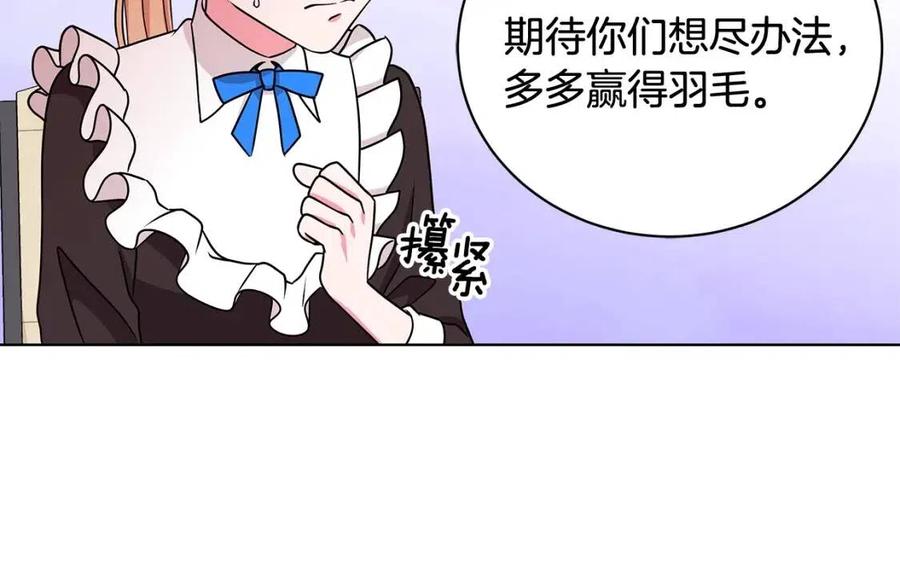 第15话 评审团上线61