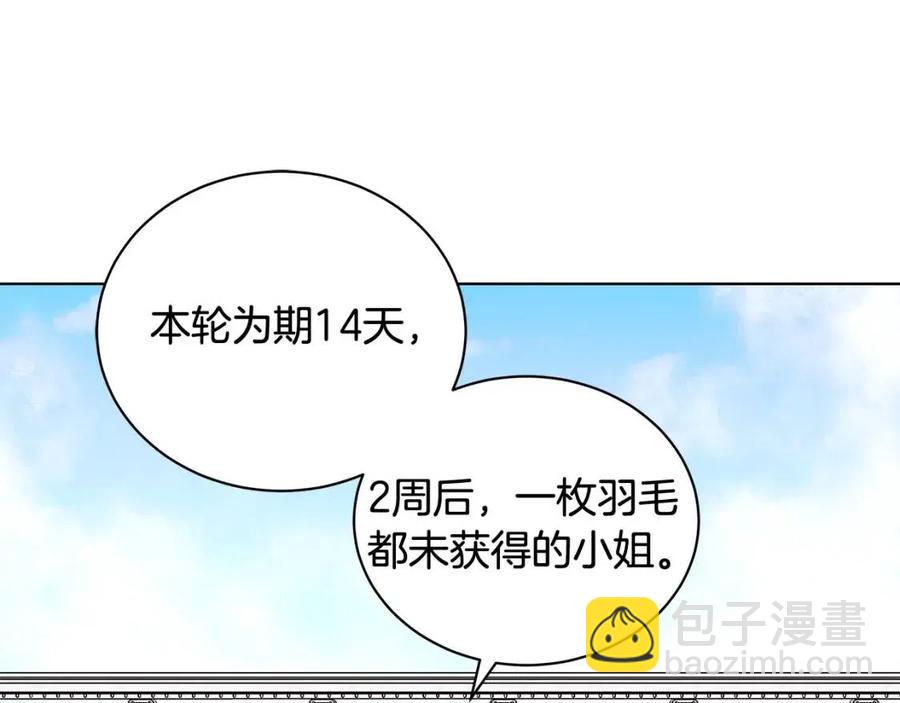 第15话 评审团上线62
