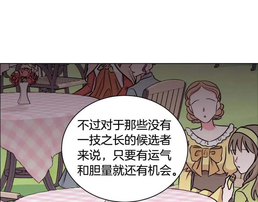 第15话 评审团上线71