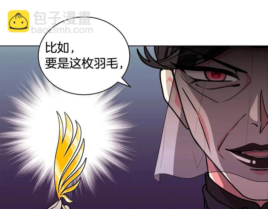 第15话 评审团上线73