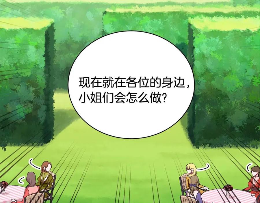 第15话 评审团上线75