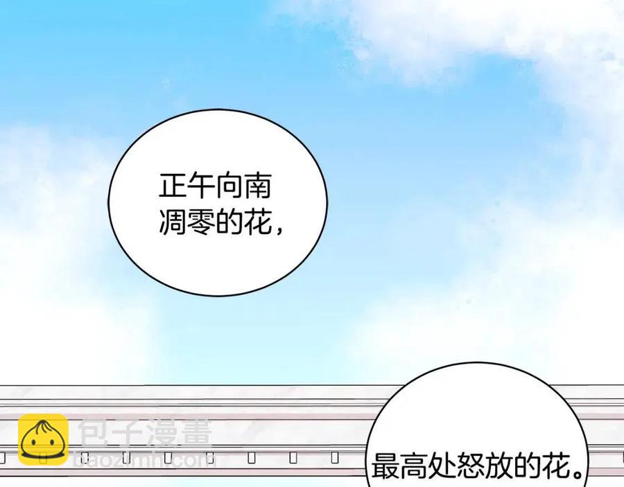 第15话 评审团上线77