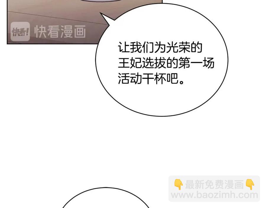 第15话 评审团上线81