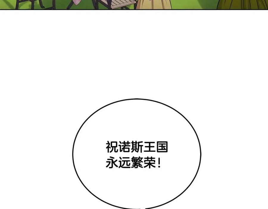 第15话 评审团上线83