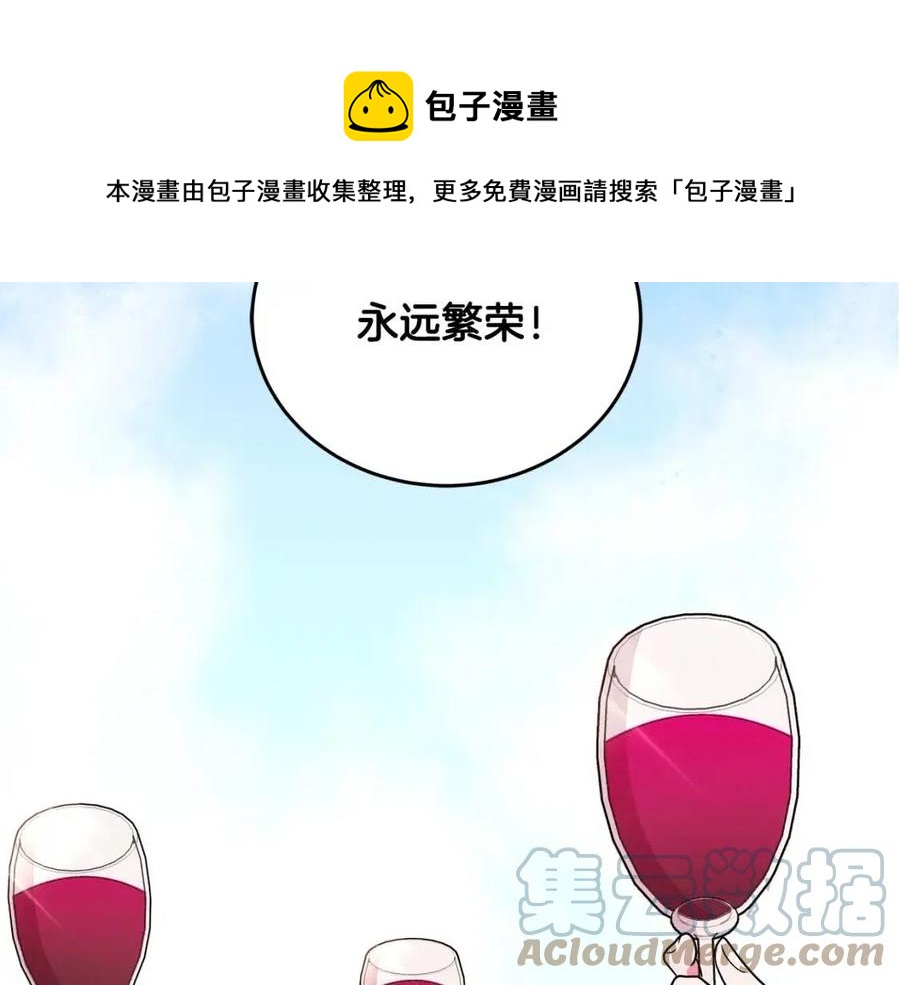 第15话 评审团上线88