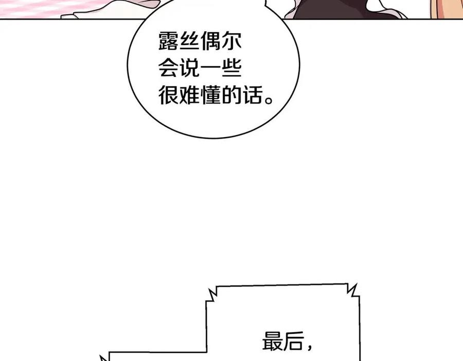 第15话 评审团上线9