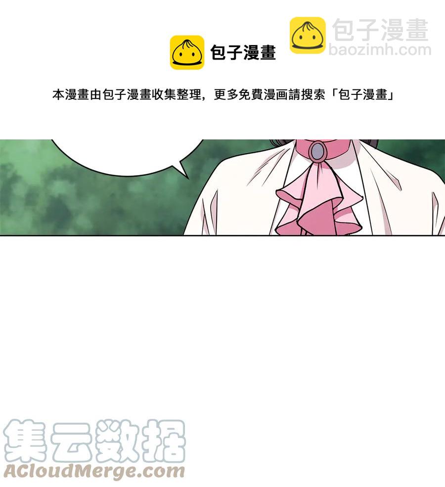 第17话 解救小侍女108