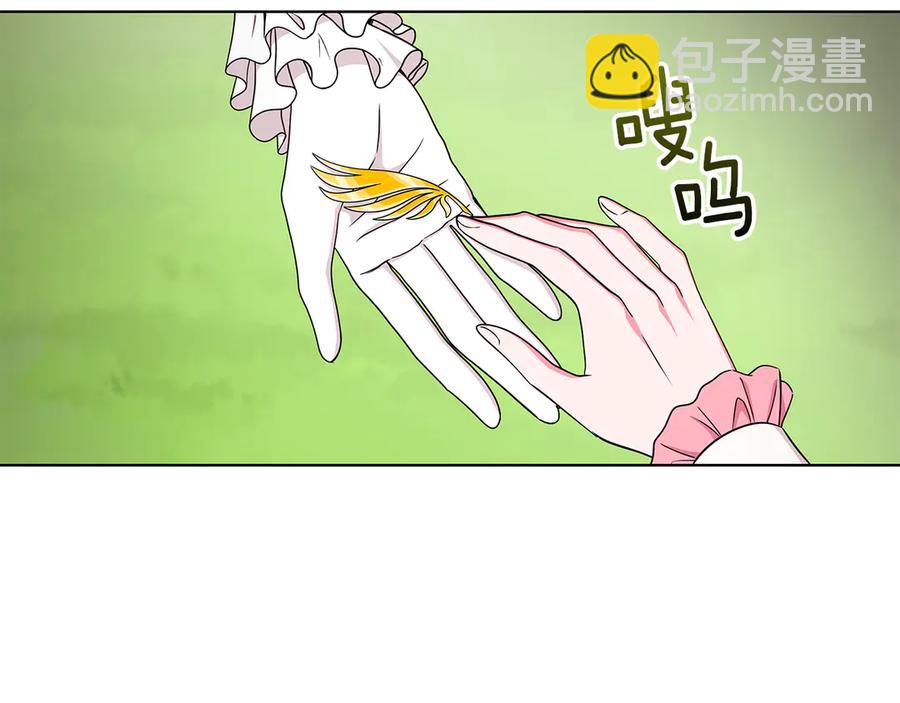 第17话 解救小侍女109