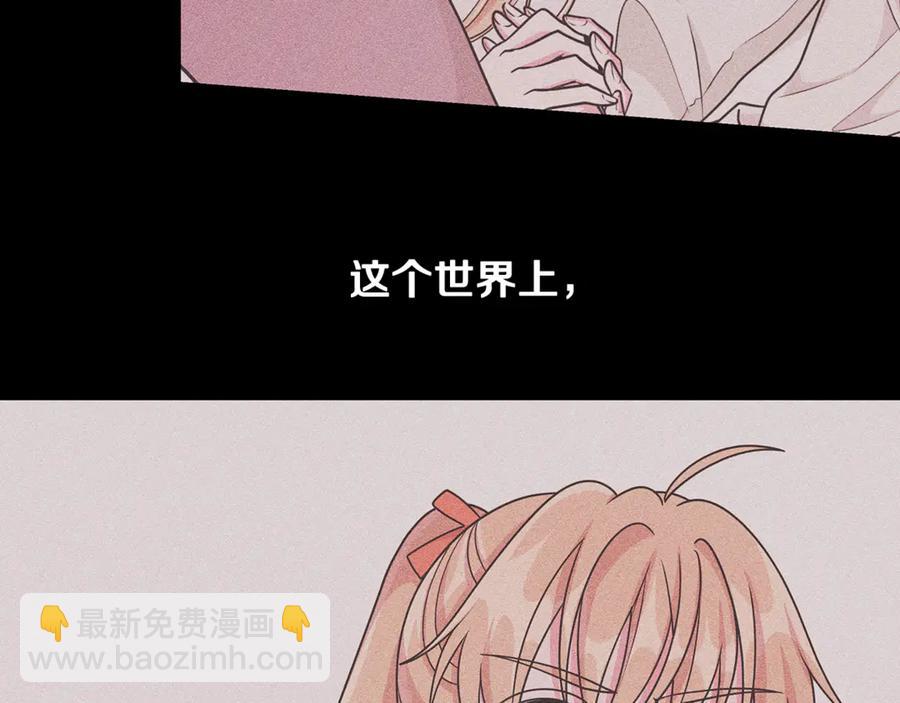 第17话 解救小侍女119