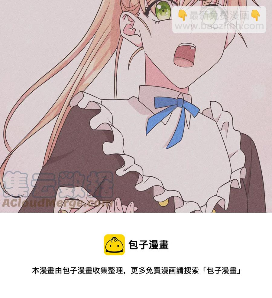 第17话 解救小侍女120
