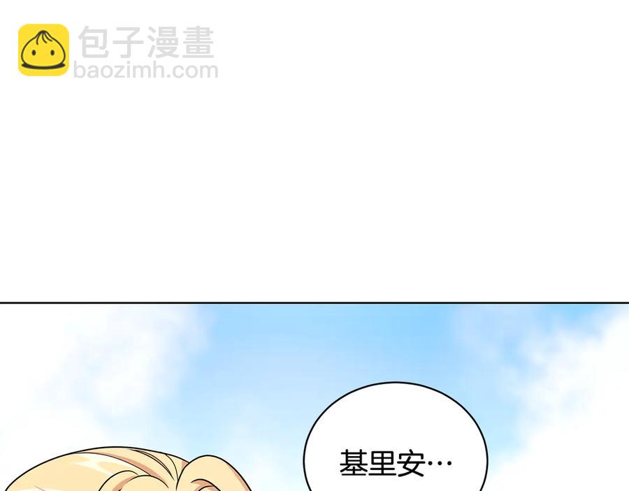 第17话 解救小侍女130