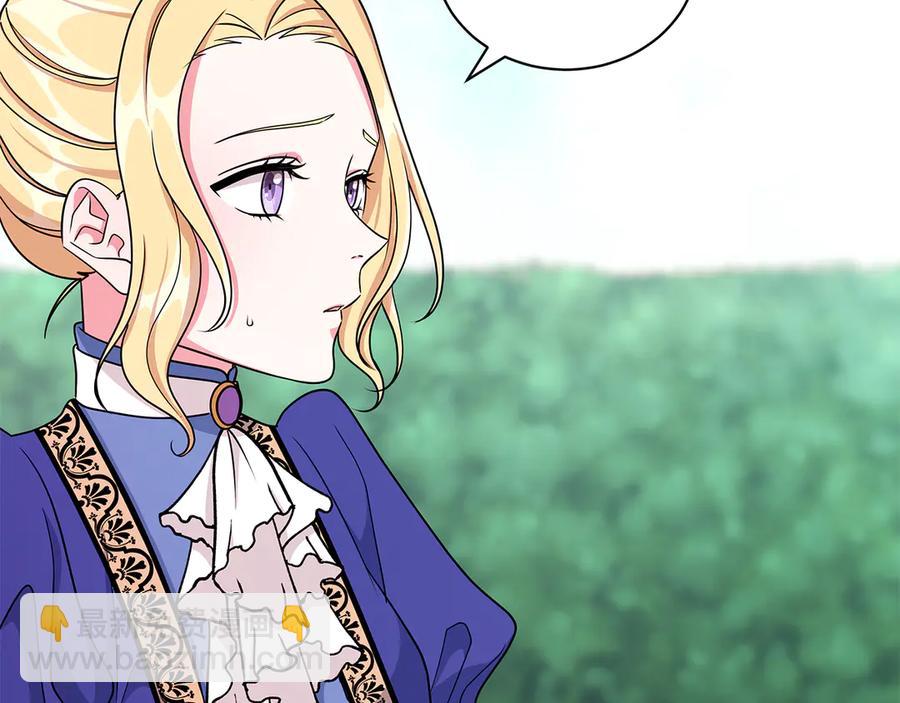 第17话 解救小侍女131