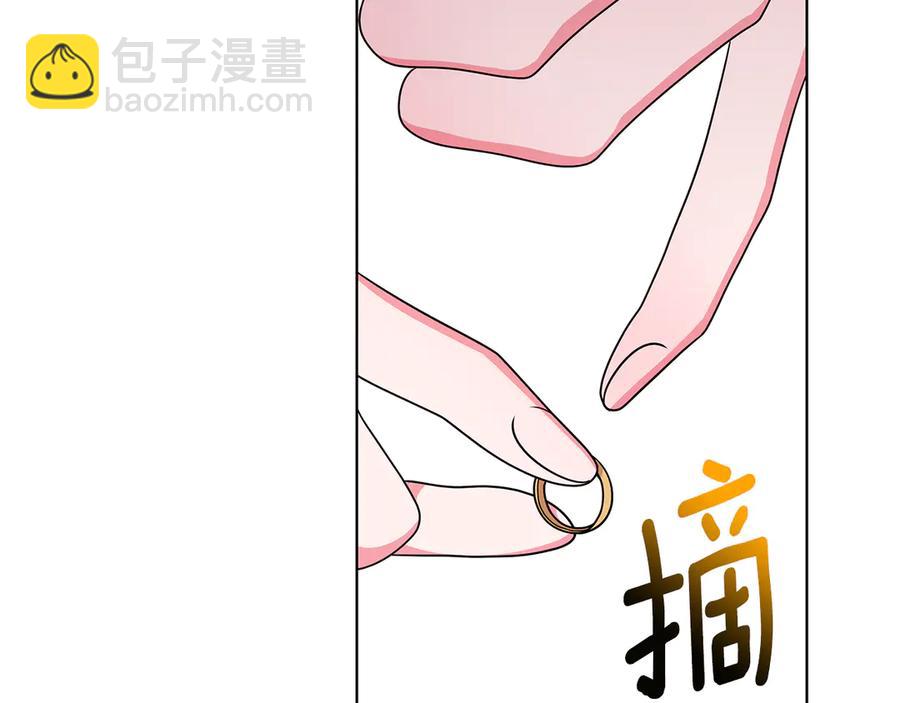 第17话 解救小侍女133