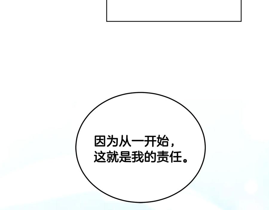 第17话 解救小侍女134