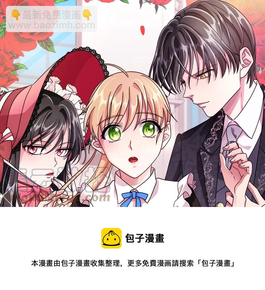 第17话 解救小侍女16
