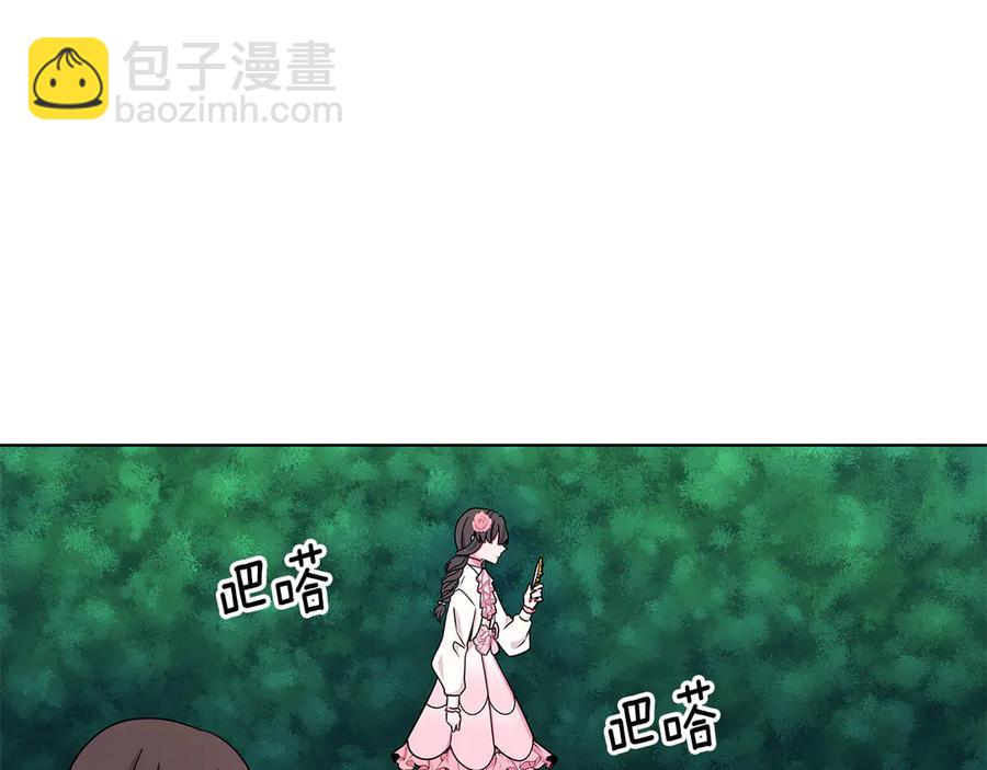 第17话 解救小侍女23