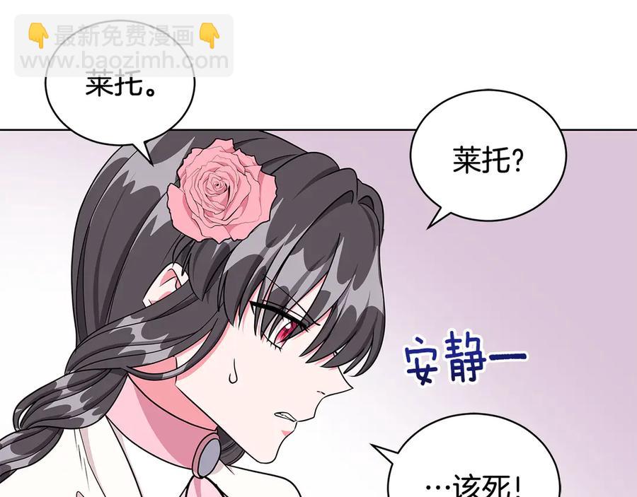 第17话 解救小侍女25