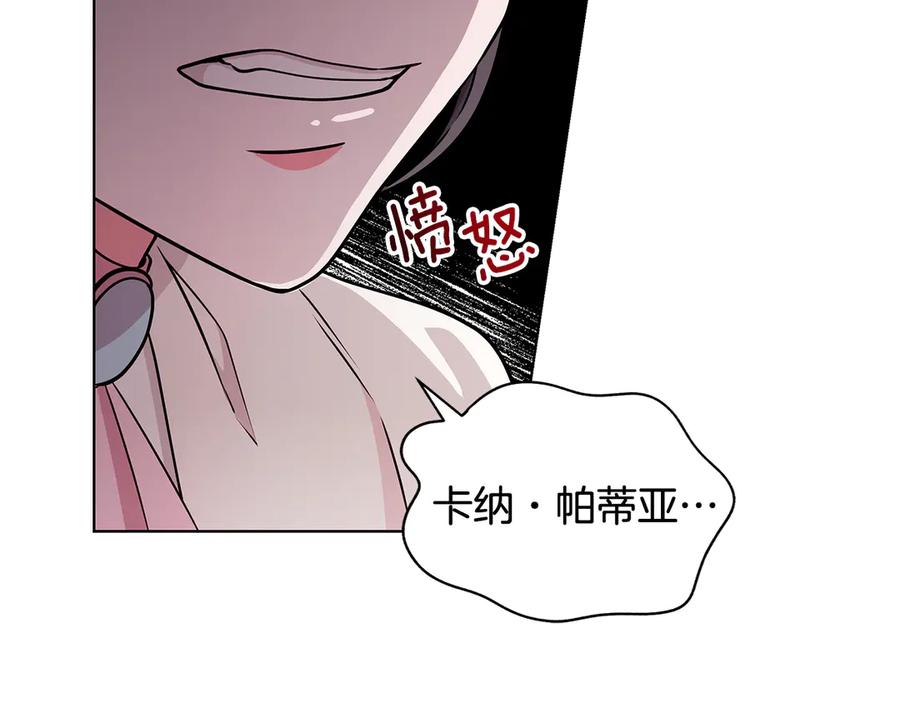 第17话 解救小侍女37