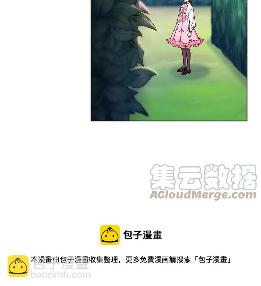 第17话 解救小侍女4