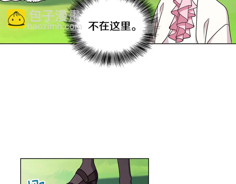 第17话 解救小侍女41