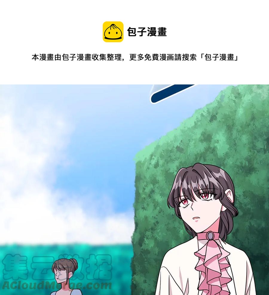 第17话 解救小侍女44