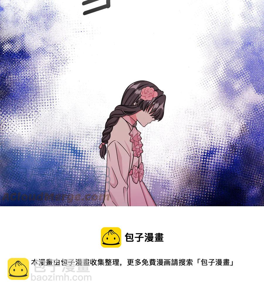 第17话 解救小侍女48