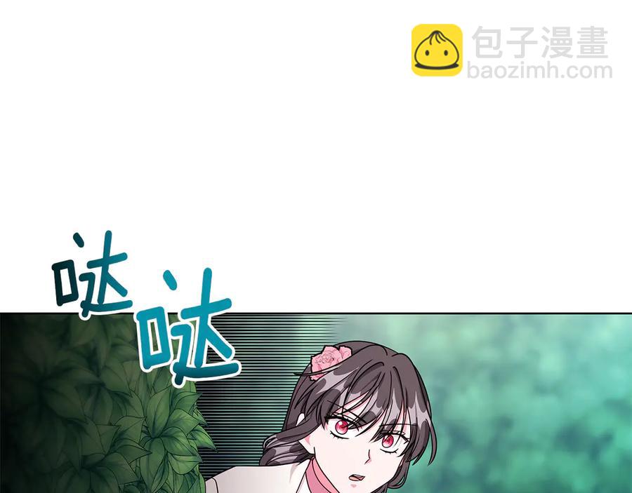 第17话 解救小侍女5