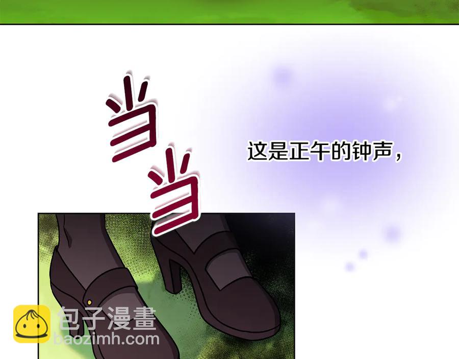 第17话 解救小侍女54
